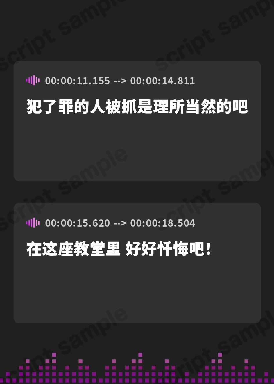【簡体中文版】服従チートを使って淫紋シスターと発情クルセイダーを下品に媚び堕ちさせてみたwww【堕ち部★LACKプレミアムシリーズ】