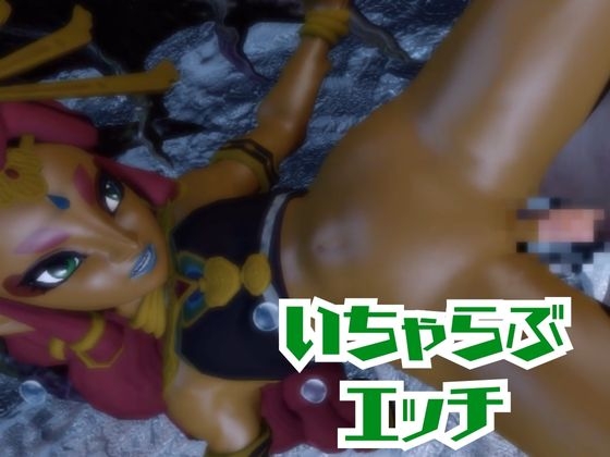 【動画2本】ゼ◯ダのマキ・◯・ルージュとイチャラブエッチしたり、足コキを楽しんじゃう動画セット【ゼ◯ダの伝説】