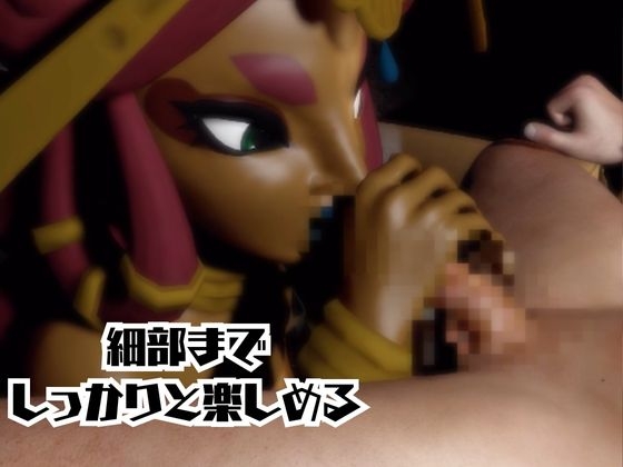 【動画2本】ゼ◯ダのマキ・◯・ルージュとイチャラブエッチしたり、足コキを楽しんじゃう動画セット【ゼ◯ダの伝説】