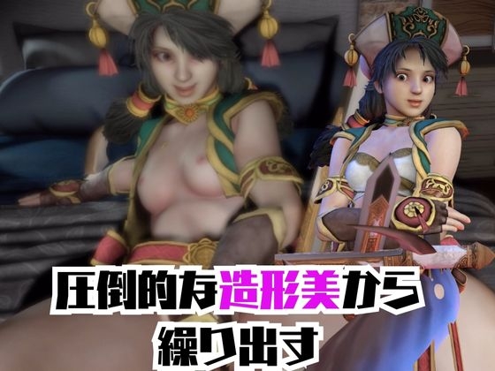 【動画2本】タリムとイチャラブエッチしたり、足コキを楽しんじゃう動画セット【ソ◯ルキャリバー】