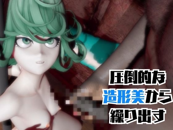 【動画2本】タツマキが拘束連続絶頂したり、痴女プするどうが