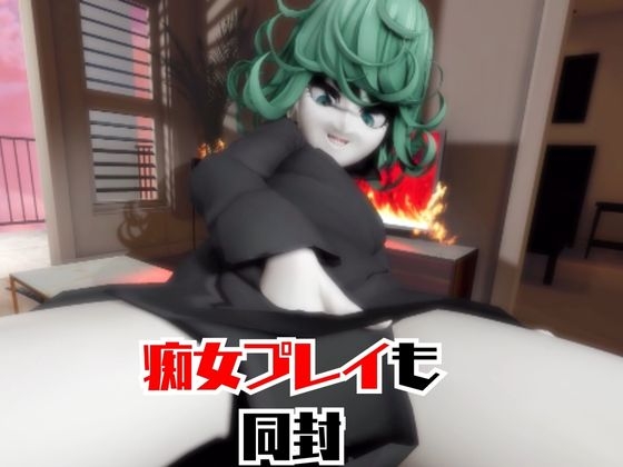 【動画2本】タツマキが拘束連続絶頂したり、痴女プするどうが