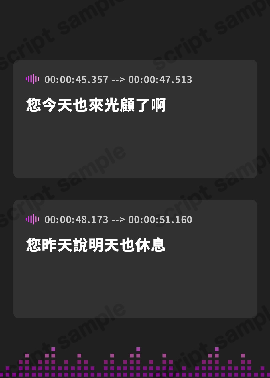 【繁体中文版】【花菱奇譚】潮騒