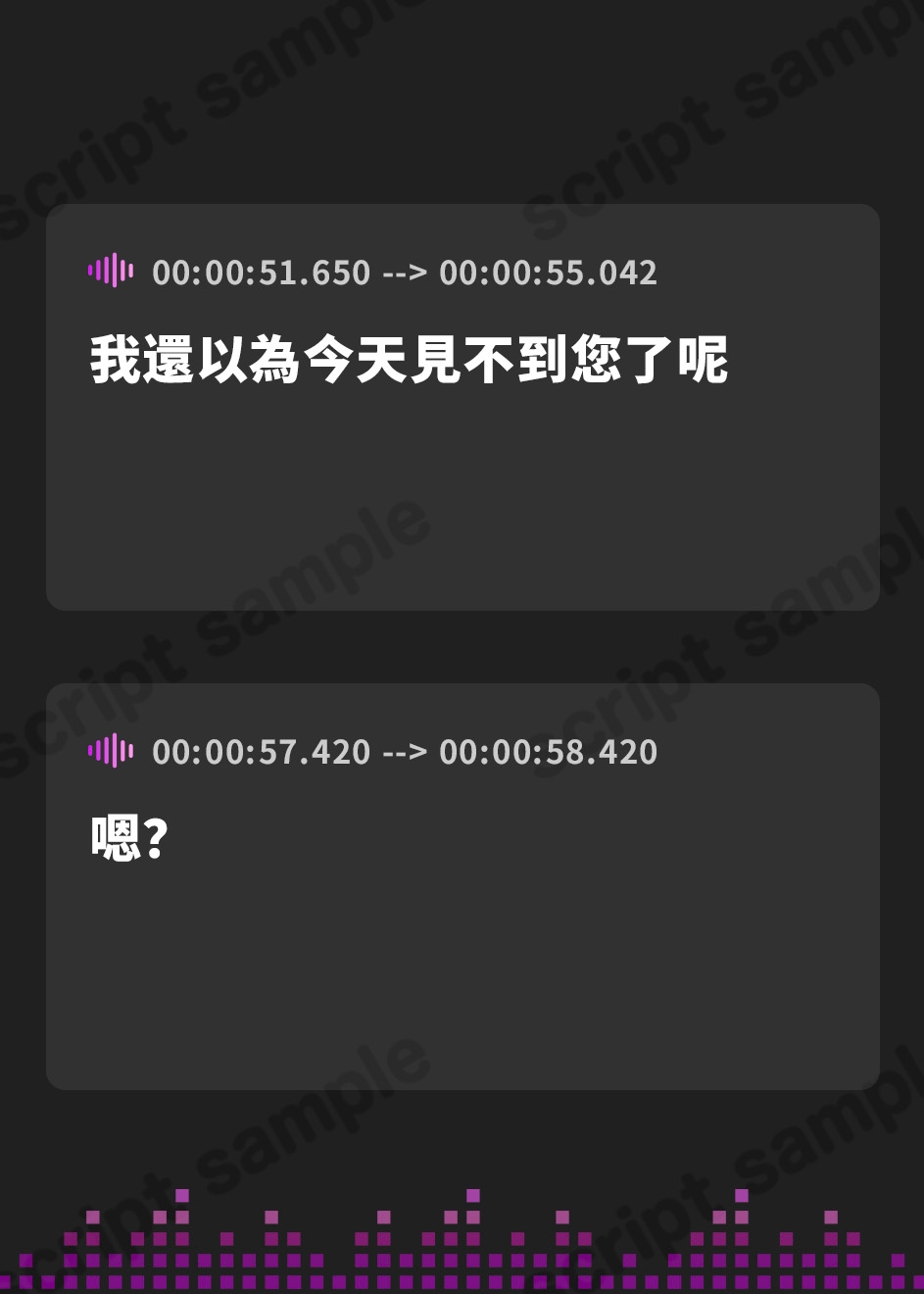 【繁体中文版】【花菱奇譚】潮騒