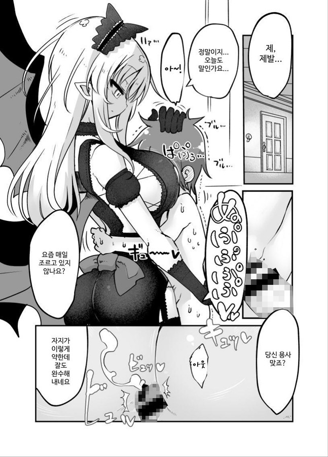 【韓国語版】メイにおねだりし放題