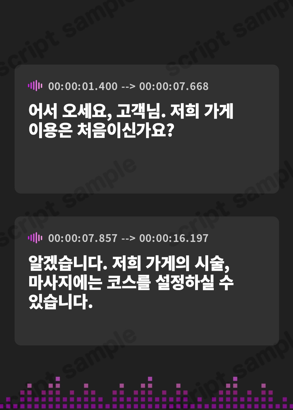 【韓国語版】極上のフェラ抜きをしてくれるフェラ専門チンポエステ店 1【CV:かの仔】