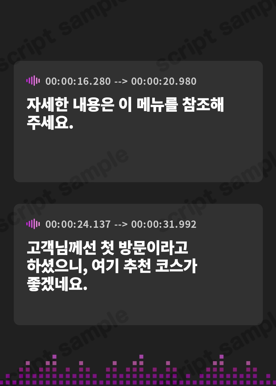 【韓国語版】極上のフェラ抜きをしてくれるフェラ専門チンポエステ店 1【CV:かの仔】