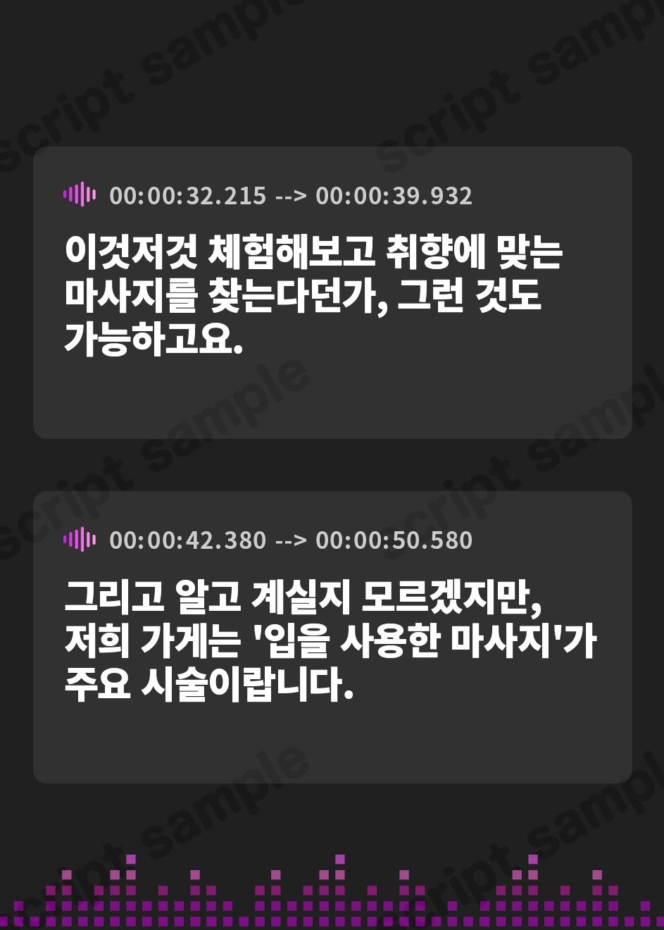 【韓国語版】極上のフェラ抜きをしてくれるフェラ専門チンポエステ店 1【CV:かの仔】