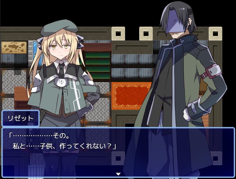 性処理用勇者-DLC01-