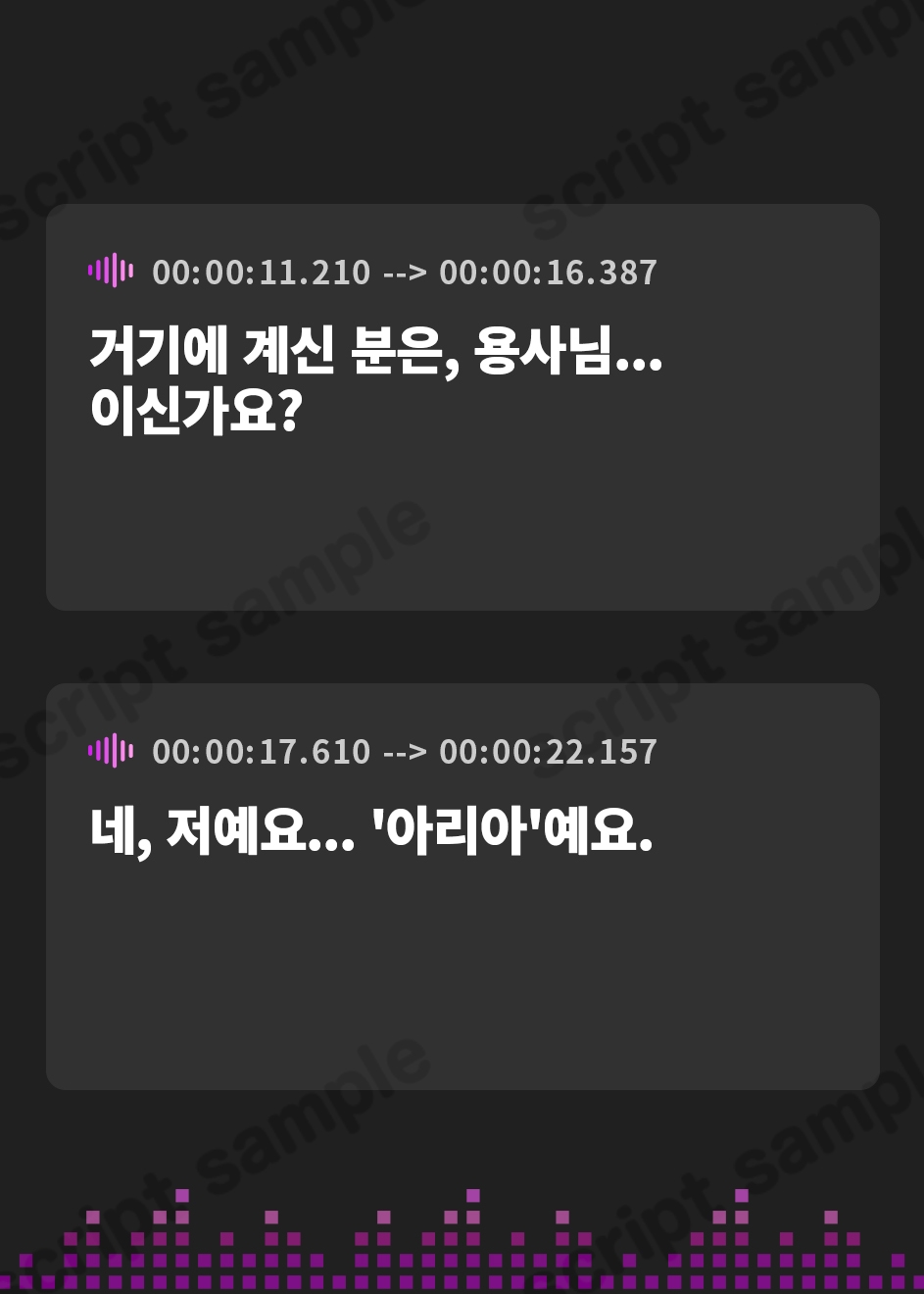 【韓国語版】聖なるヒーラー、淫欲覚醒 ～魔物の淫紋で乳首イキ狂う聖女とはぐれ勇者～(KU100マイク収録作品)