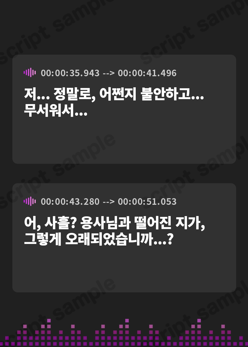 【韓国語版】聖なるヒーラー、淫欲覚醒 ～魔物の淫紋で乳首イキ狂う聖女とはぐれ勇者～(KU100マイク収録作品)