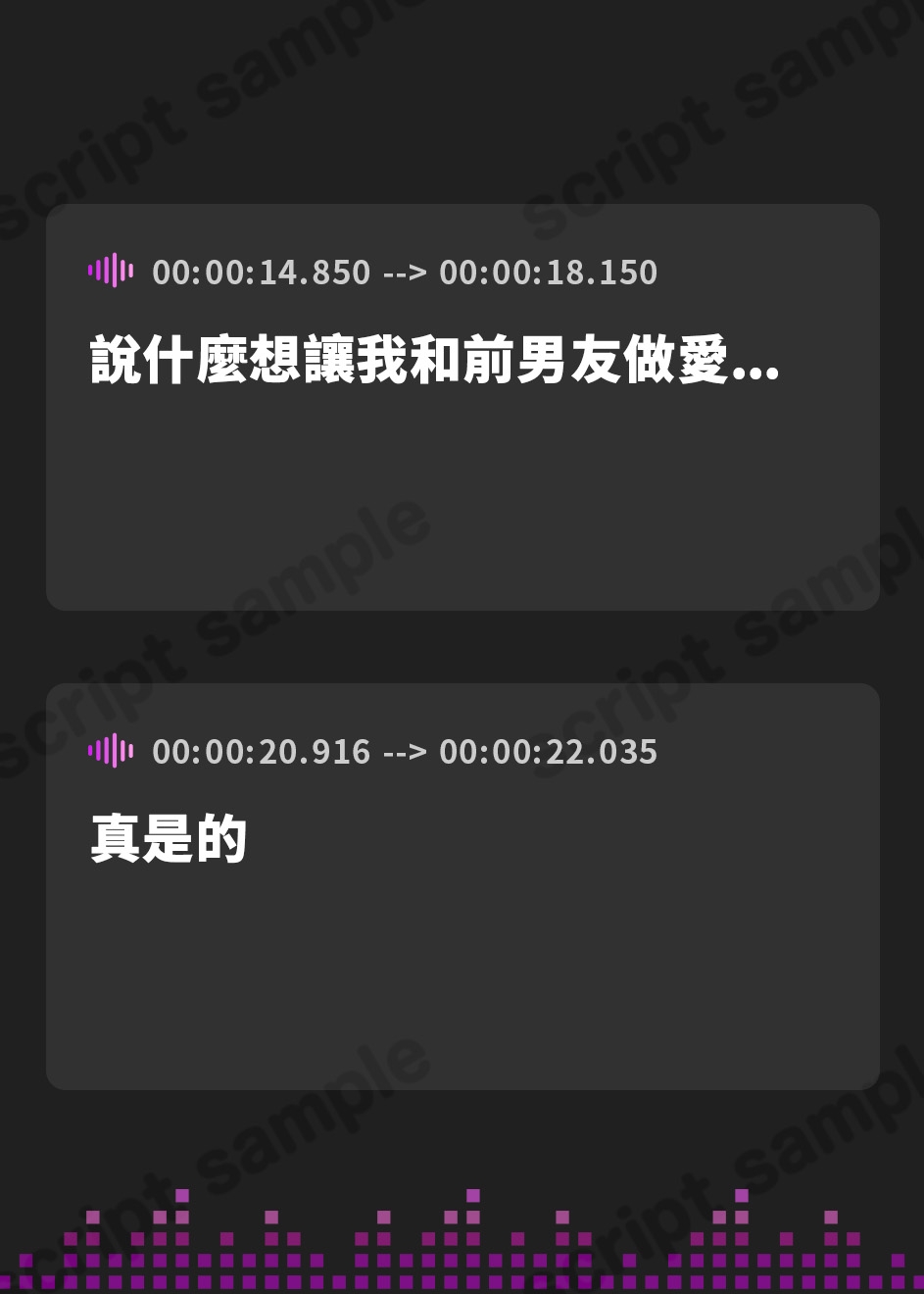 【繁体中文版】【寝取らせ】しっかり者の最愛彼女を、最悪なヤリチン元カレに抱かせる～クズデカチンポでセフレ逆戻り無様オホアクメ～【KU100】