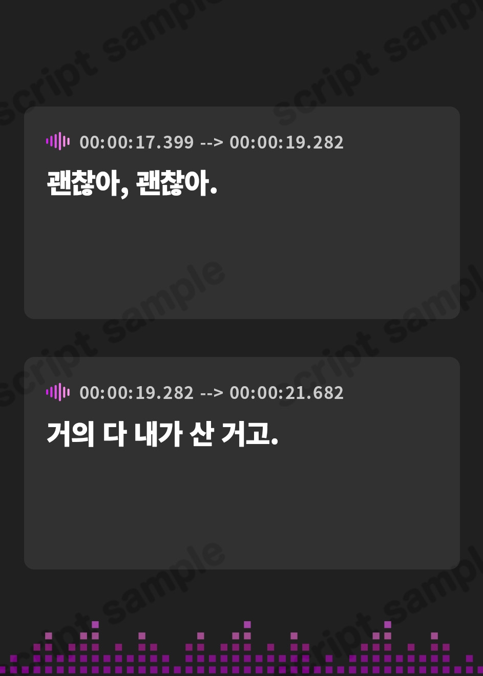 【韓国語版】意地悪可愛い男の娘の彼女になって女の子の幸せを満喫する音声
