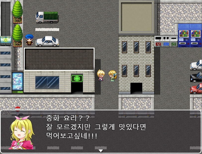 엑소시스트 라이나