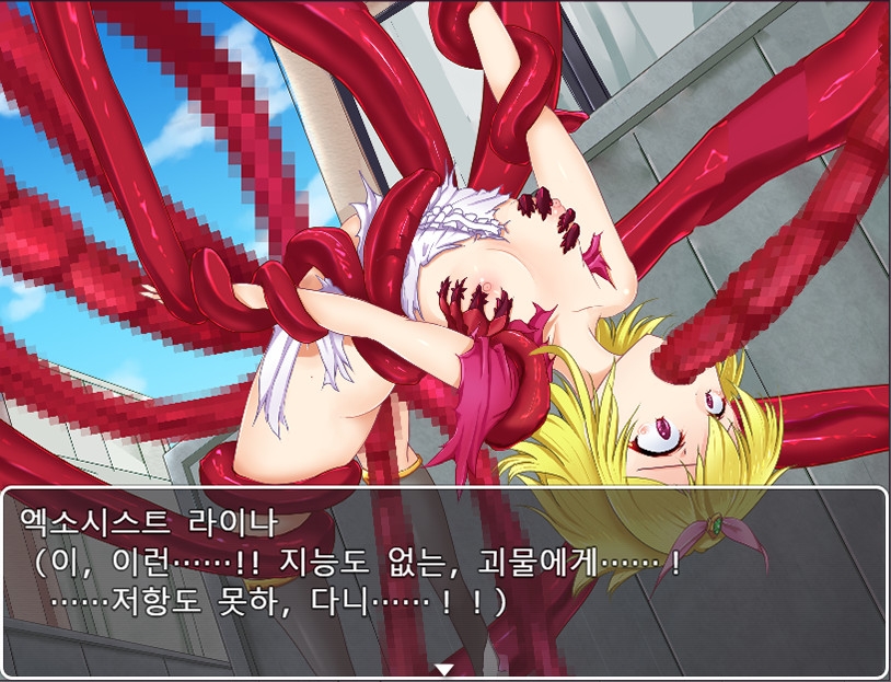 엑소시스트 라이나