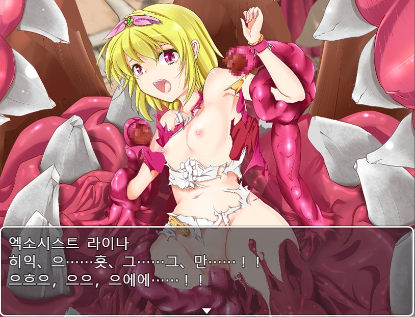 엑소시스트 라이나