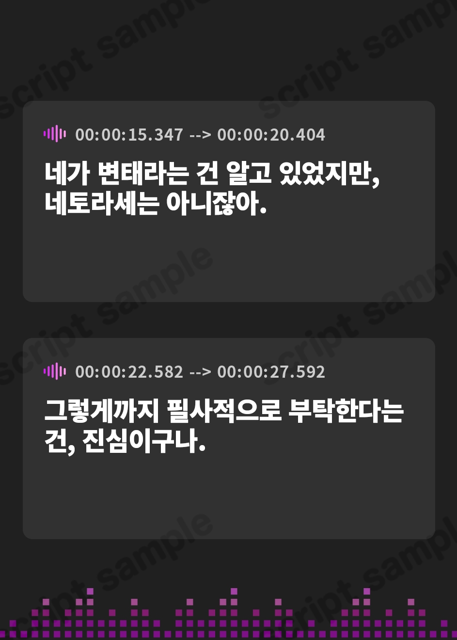 【韓国語版】寝取らせたツンデレ幼馴染みの巨乳彼女がおじさんの本気孕ませセックスで寝取られた