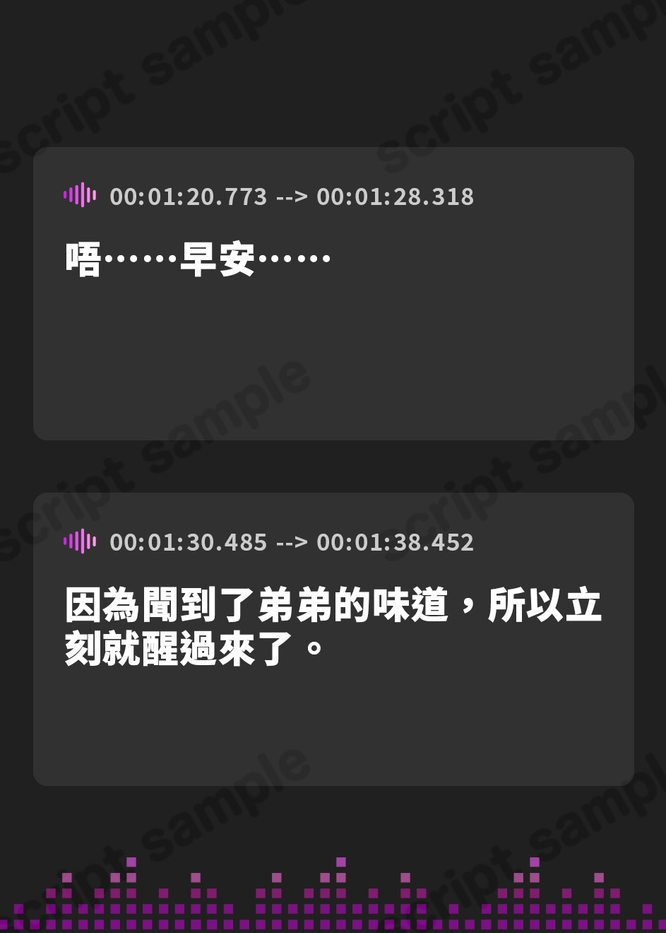 【繁体中文版】だらハメ 夏休み。～夏バテお姉ちゃんと高温多湿 汗だくえっち～