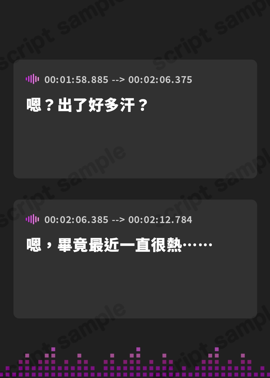 【繁体中文版】だらハメ 夏休み。～夏バテお姉ちゃんと高温多湿 汗だくえっち～