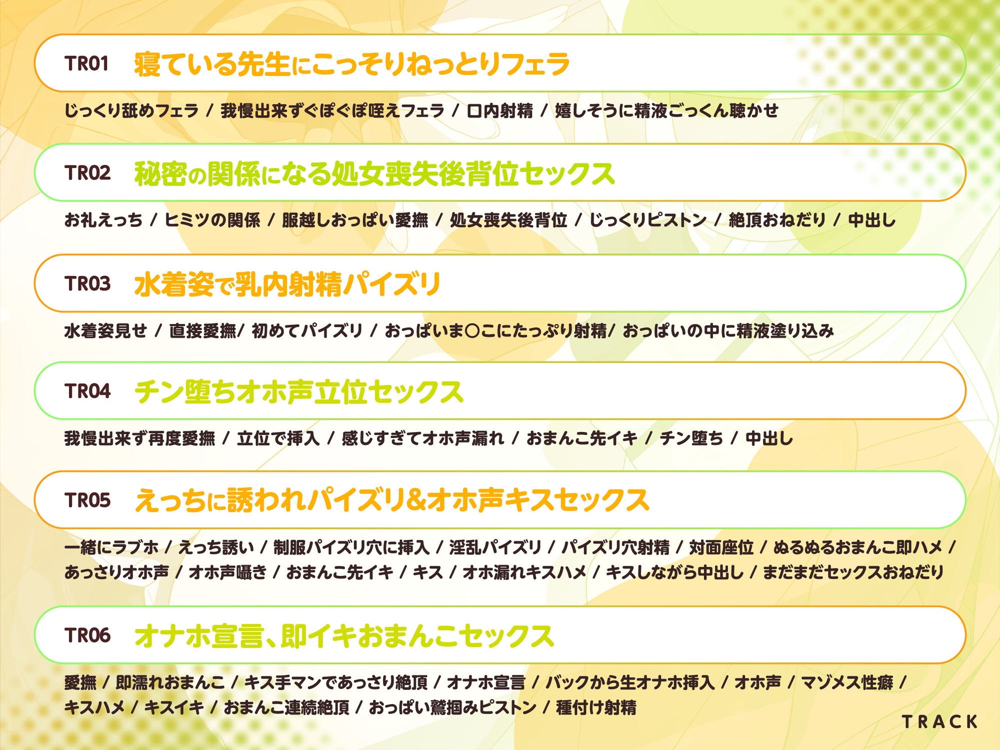 「先生の温もり…感じてたいです…♡」 隠れビッチな清楚系ゆるふわ生徒とこっそり生ハメえっち