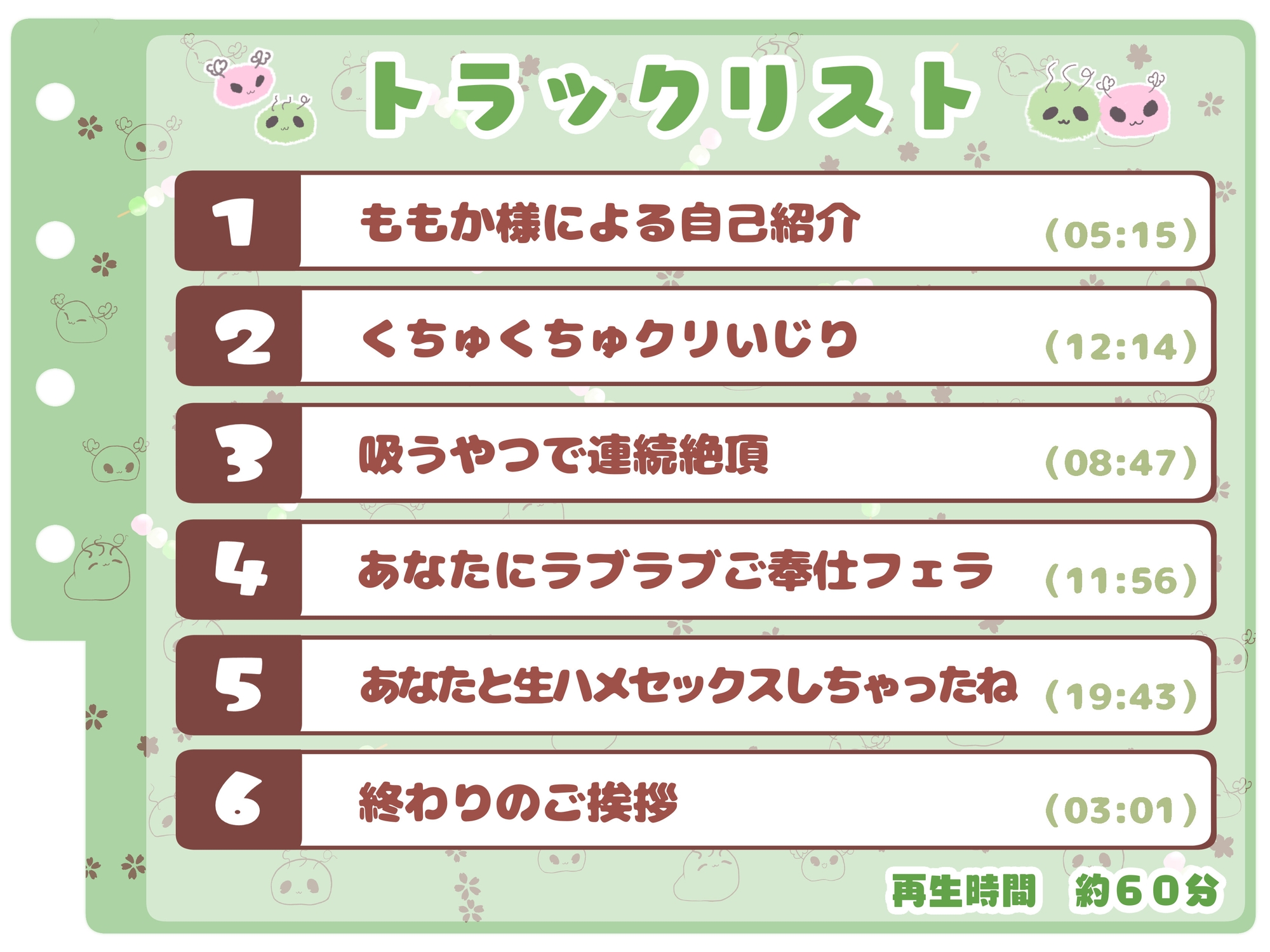 【シコりた～い実演オナニー】あなたと生ハメセックス♪獣のようなイキ声のえっちな人妻によるリアルなオナニー【ももか】