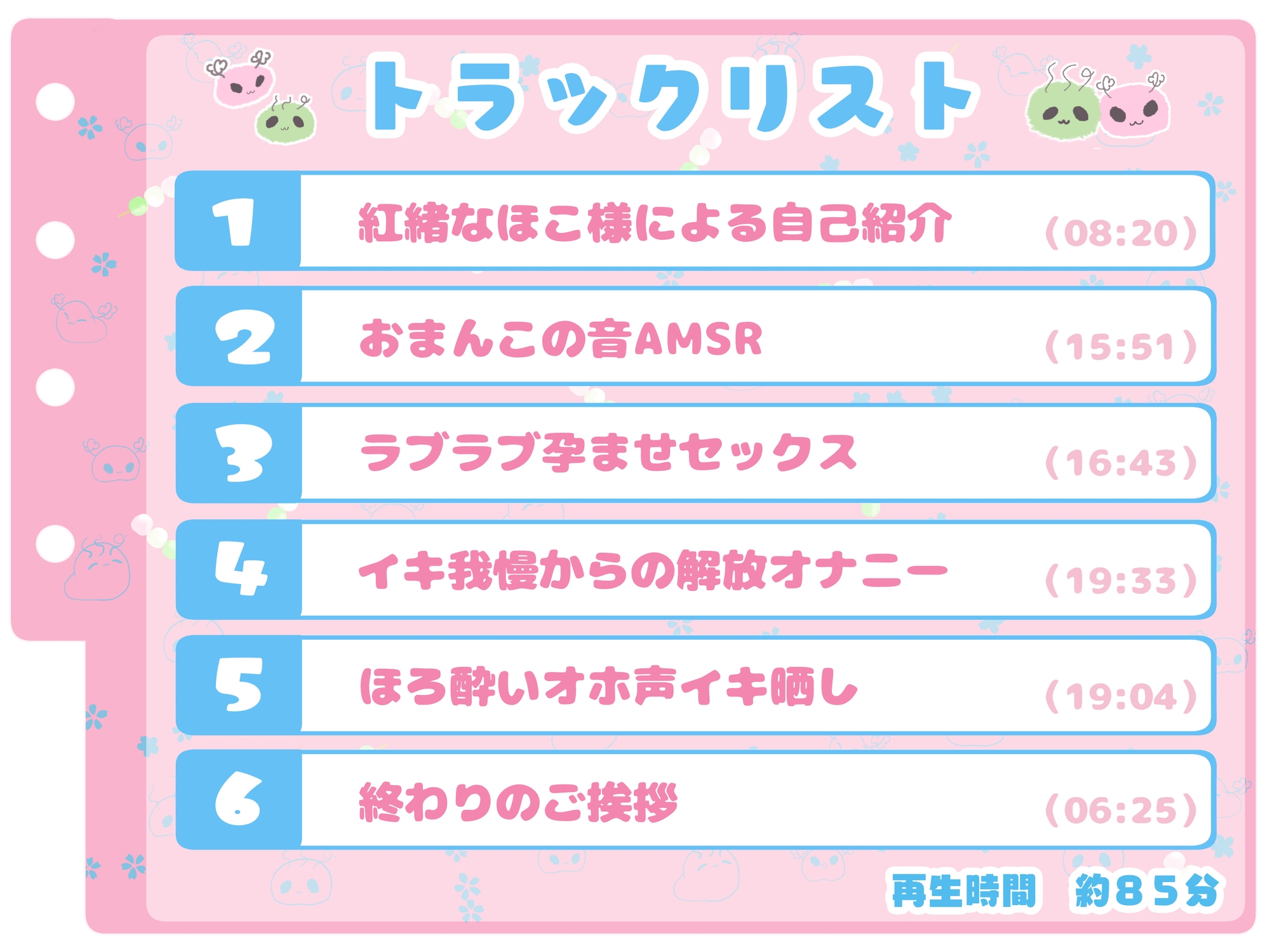 【シコりた～い実演オナニー】みんな大好きべにおな♪癒し系ボイスと絶頂オホ声のトンデモギャップをご査収ください【紅緒なほこ】