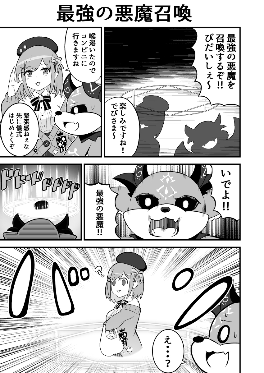 鈴○るる総集編本