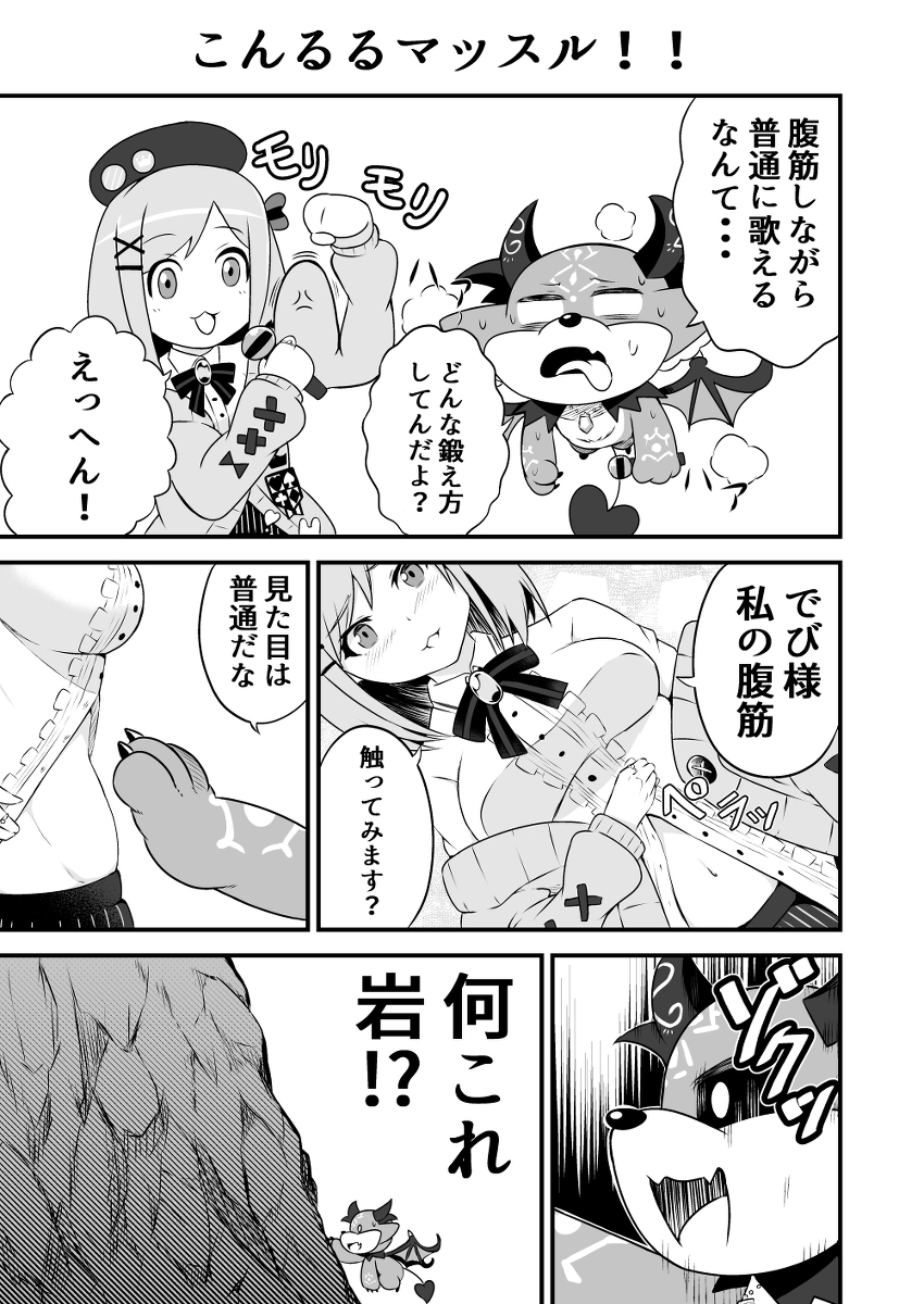 鈴○るる総集編本