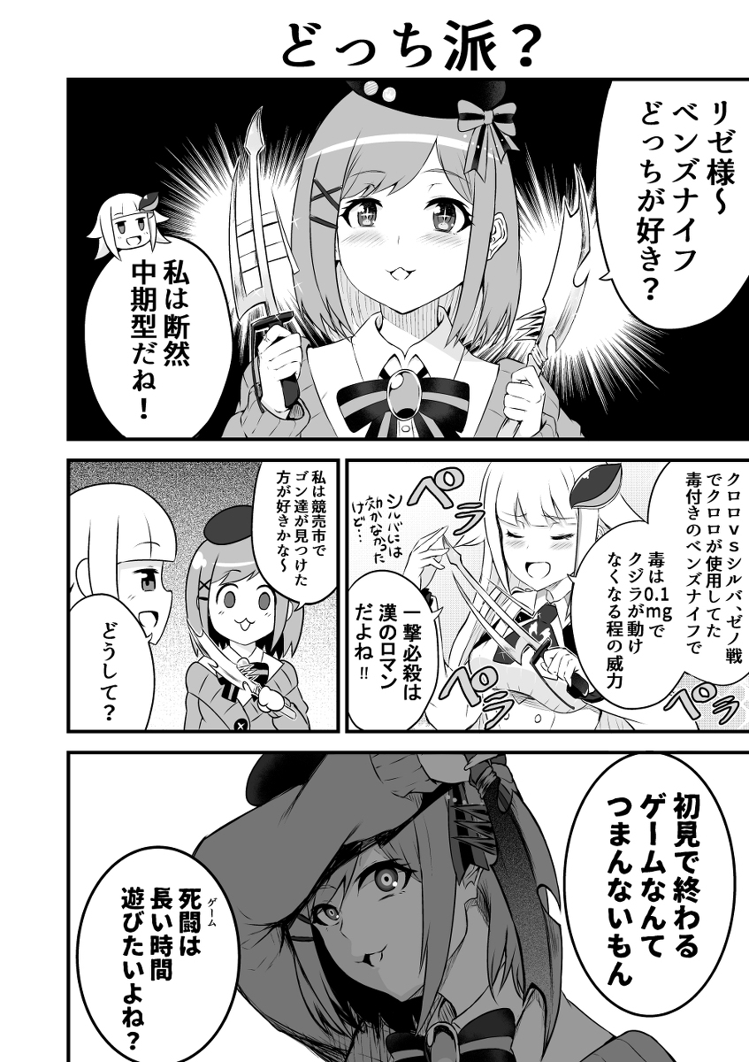 鈴○るる総集編本