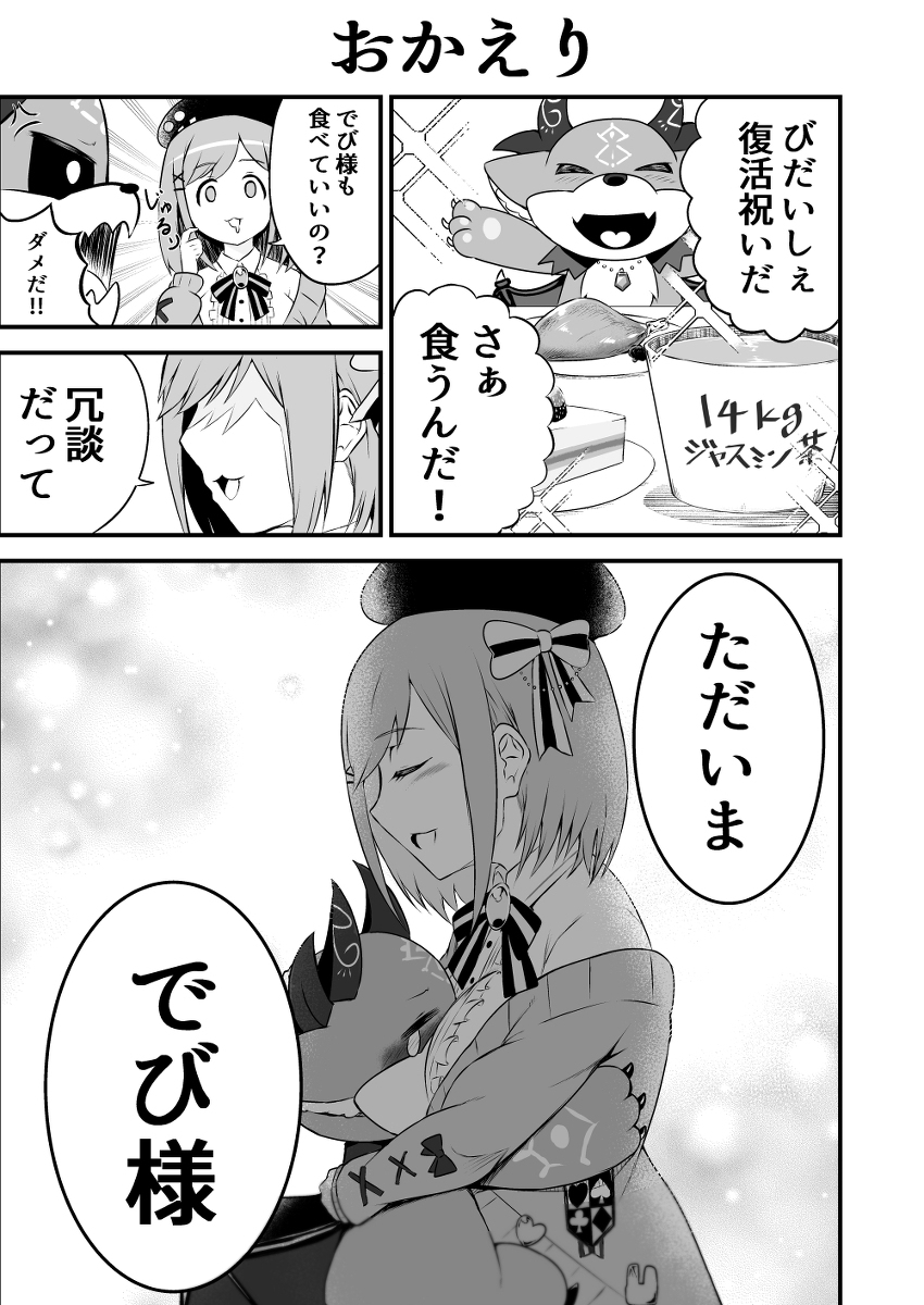 鈴○るる総集編本