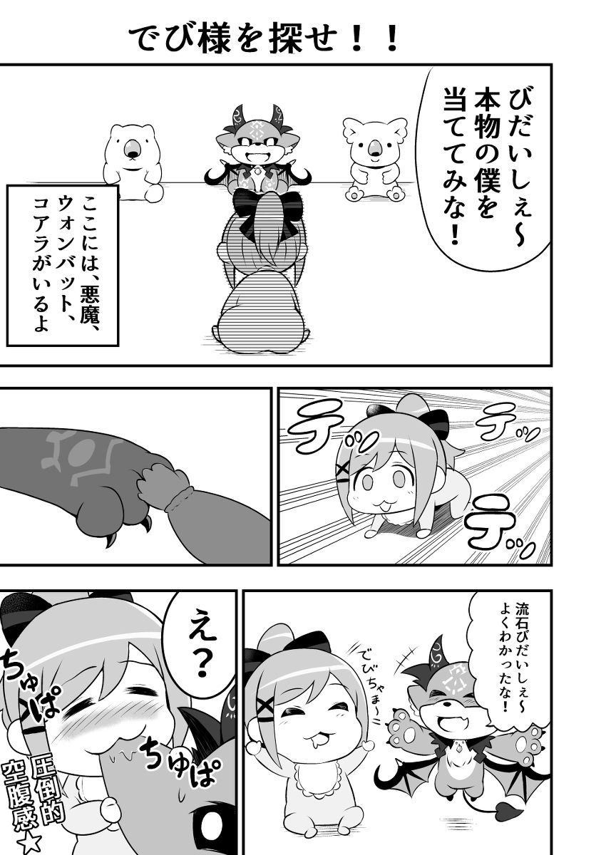 鈴○るる総集編本