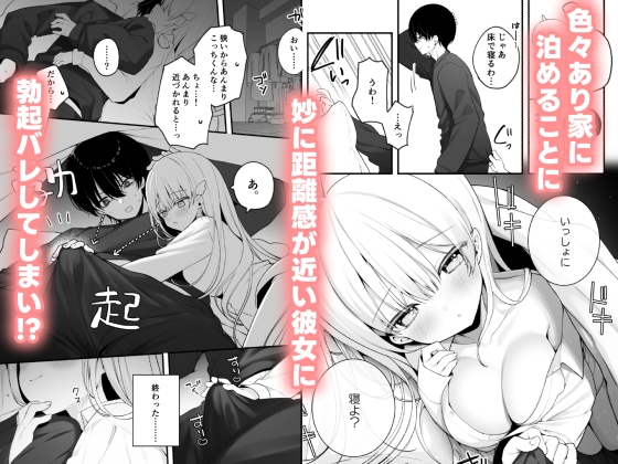 生ハメ希望 自称天使のみうちゃん 1