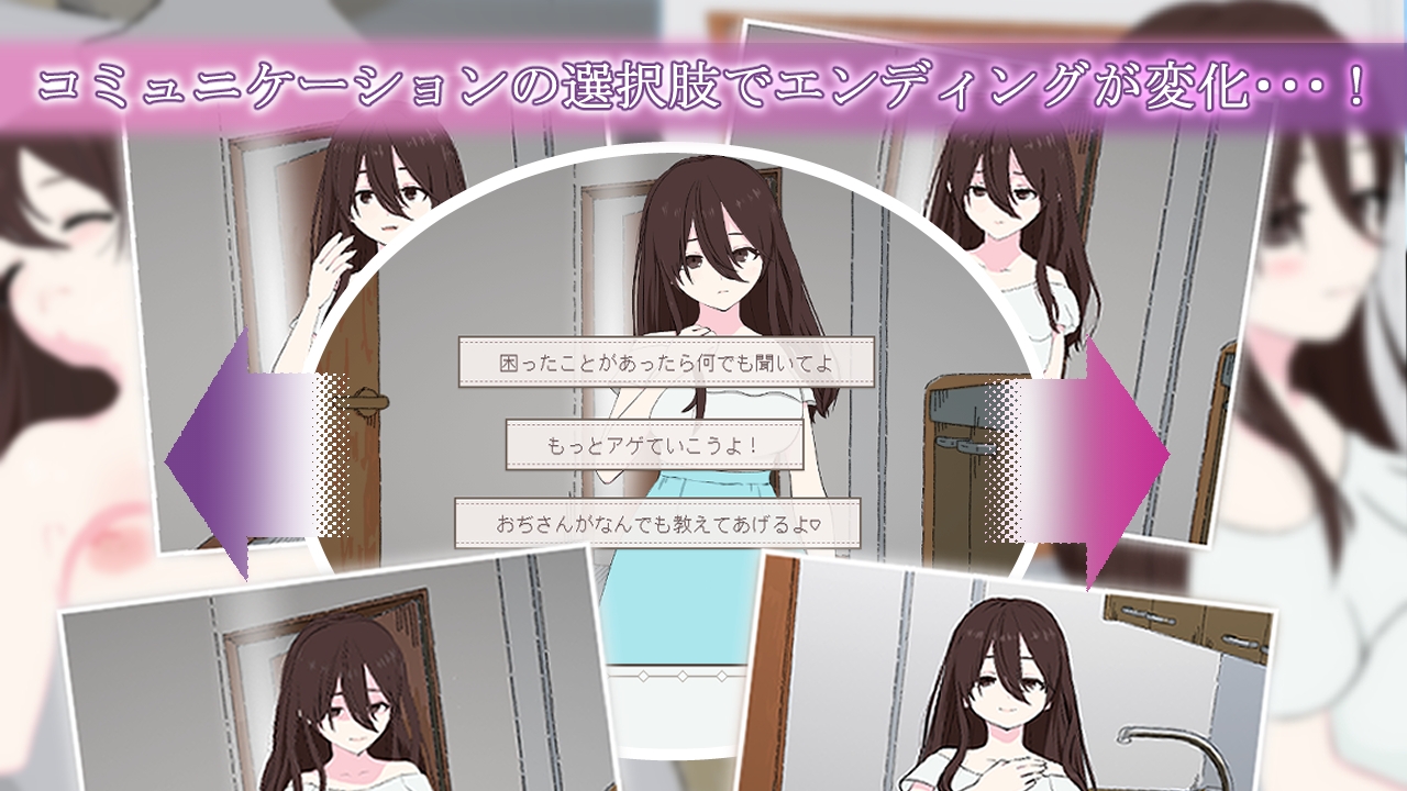 白肌巨乳っ!おっとりJDと限界大家の俺