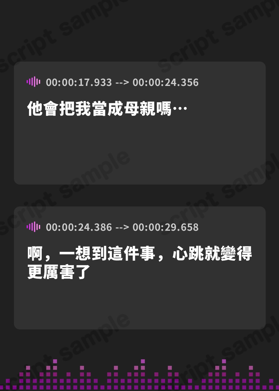 【繁体中文版】義母うんこ ムチムチ義母の脱糞仲良し計画