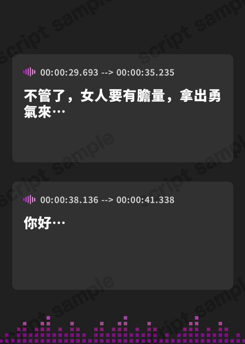 【繁体中文版】義母うんこ ムチムチ義母の脱糞仲良し計画