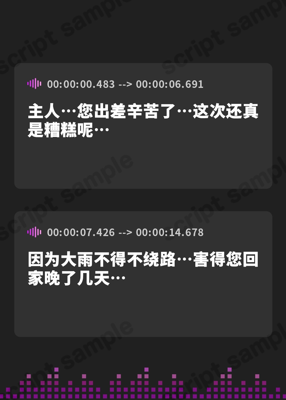 【簡体中文版】今日の夜伽は私たちにお任せください～クールなMメイドと、おっとりSメイドに挟まれて、ご主人様は一晩中射精し続ける～【KU100収録】