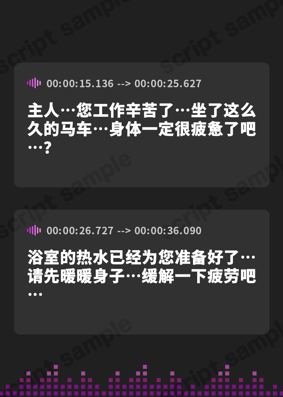 【簡体中文版】今日の夜伽は私たちにお任せください～クールなMメイドと、おっとりSメイドに挟まれて、ご主人様は一晩中射精し続ける～【KU100収録】