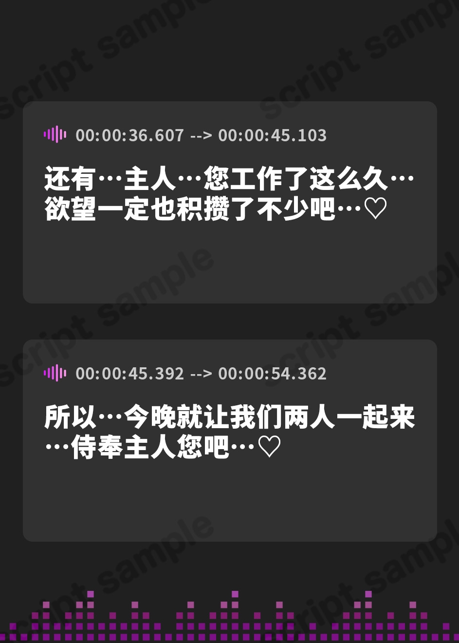 【簡体中文版】今日の夜伽は私たちにお任せください～クールなMメイドと、おっとりSメイドに挟まれて、ご主人様は一晩中射精し続ける～【KU100収録】