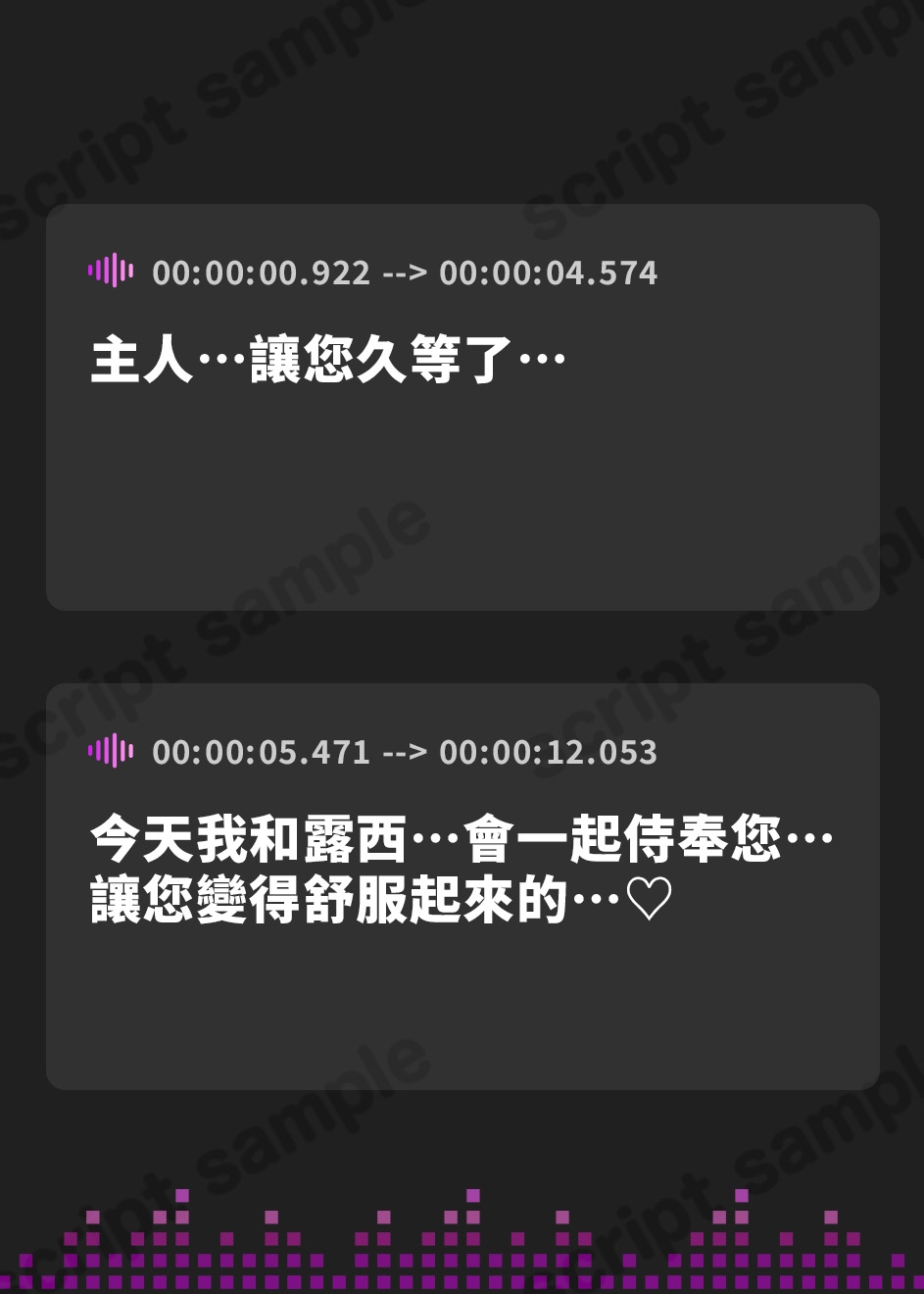 【繁体中文版】今日の夜伽は私たちにお任せください～クールなMメイドと、おっとりSメイドに挟まれて、ご主人様は一晩中射精し続ける～【KU100収録】