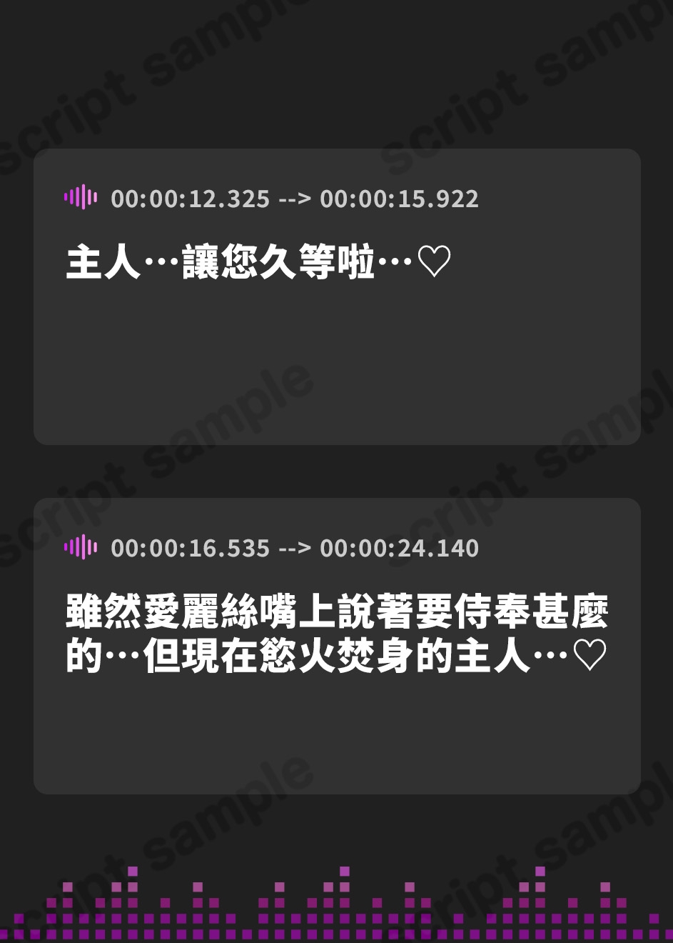 【繁体中文版】今日の夜伽は私たちにお任せください～クールなMメイドと、おっとりSメイドに挟まれて、ご主人様は一晩中射精し続ける～【KU100収録】