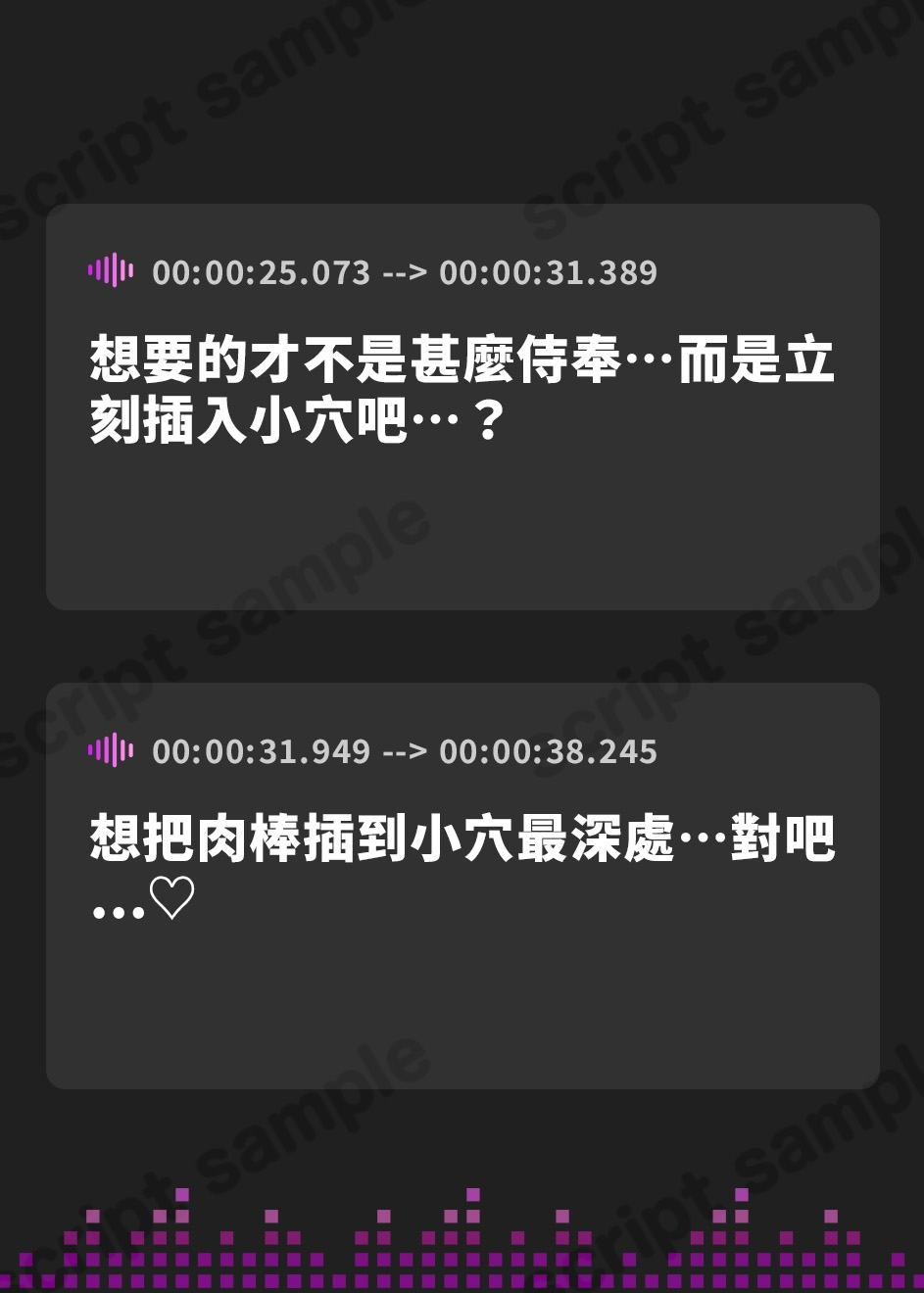 【繁体中文版】今日の夜伽は私たちにお任せください～クールなMメイドと、おっとりSメイドに挟まれて、ご主人様は一晩中射精し続ける～【KU100収録】