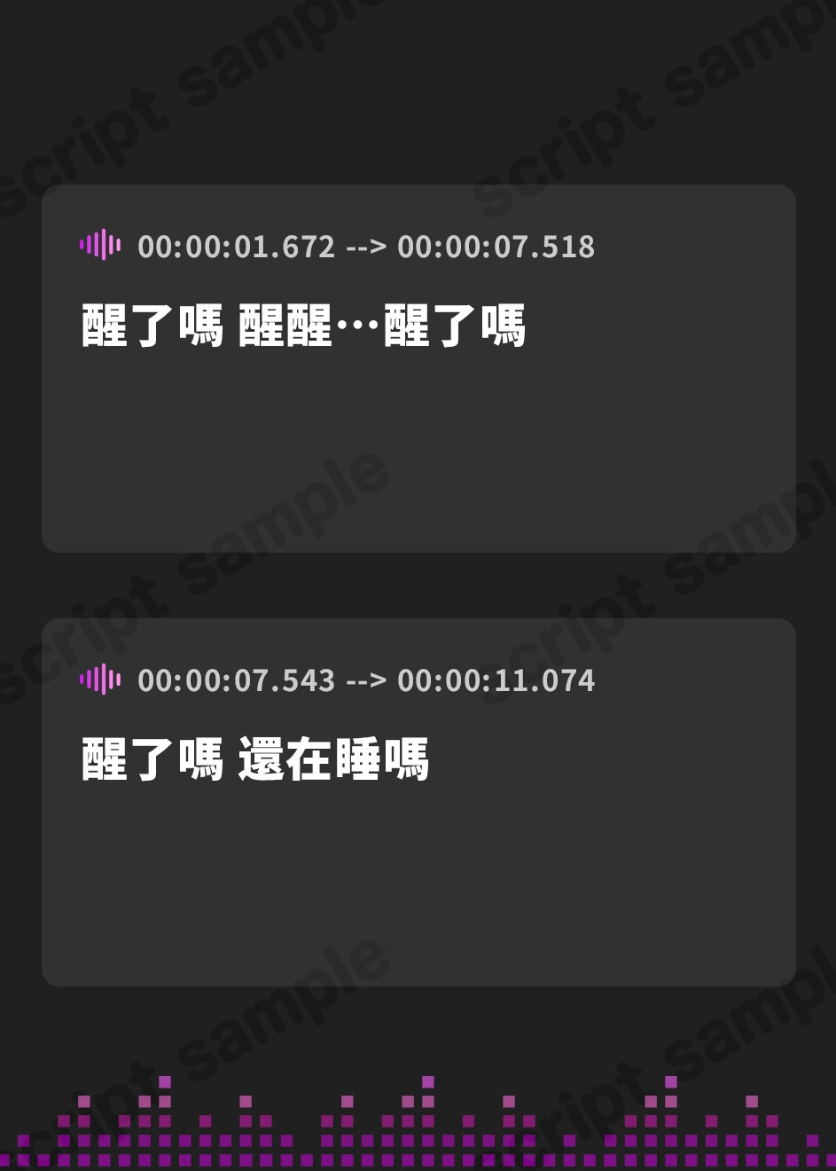 【繁体中文版】【無限搾精×低音オホ声】⚠️催○解除なし⚠️誘・惑・催・眠【心情代弁】