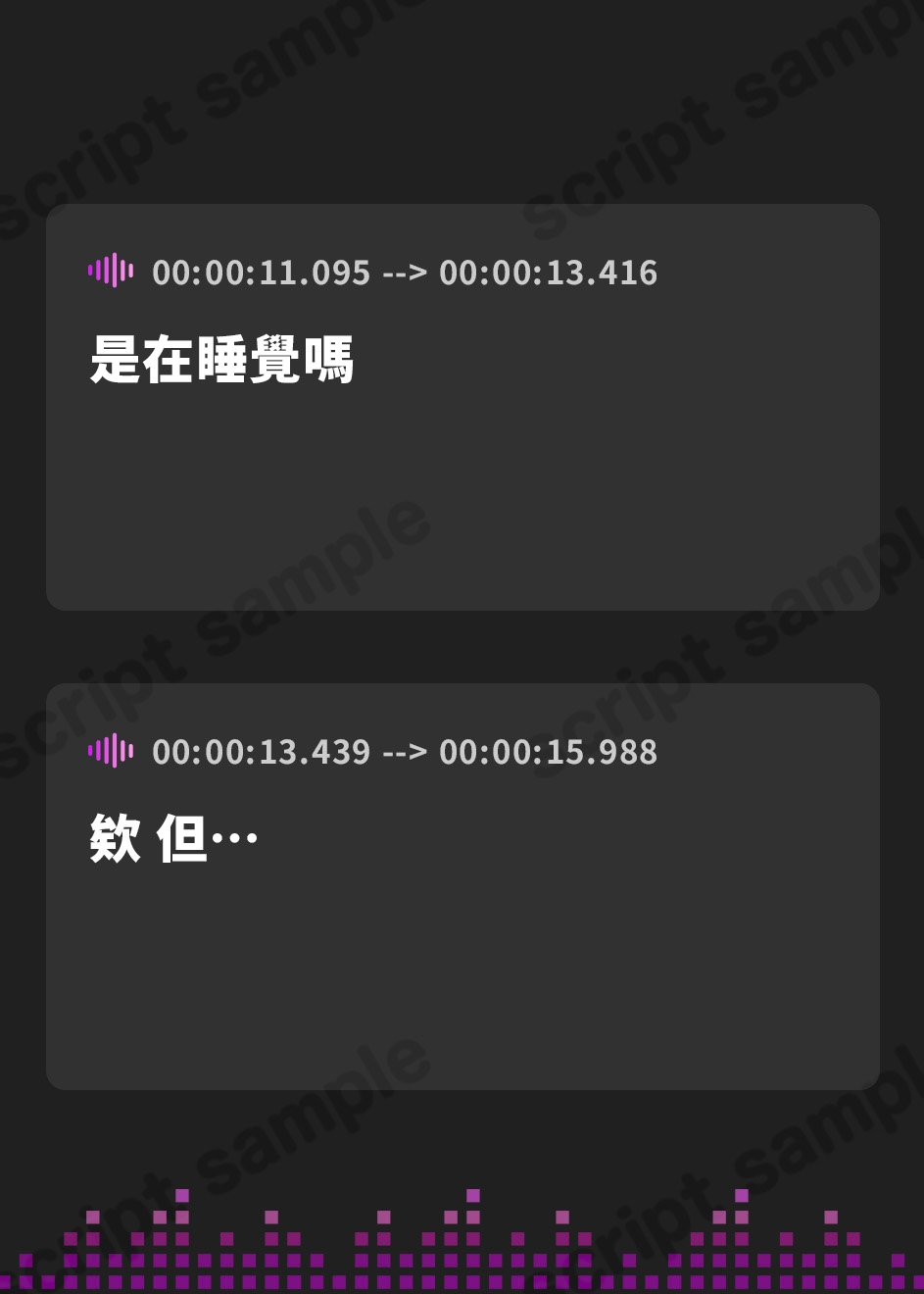 【繁体中文版】【無限搾精×低音オホ声】⚠️催○解除なし⚠️誘・惑・催・眠【心情代弁】