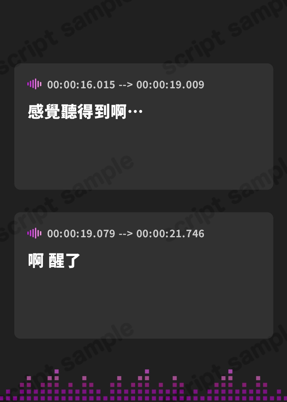 【繁体中文版】【無限搾精×低音オホ声】⚠️催○解除なし⚠️誘・惑・催・眠【心情代弁】
