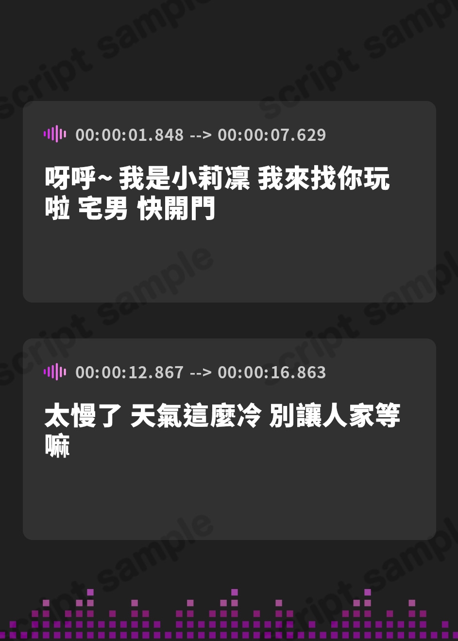 【繁体中文版】【メ○ガキ】オタクのお兄さんがかわいそうなので一緒に遊んで添い寝してあげる！【添い寝/睡眠/罵倒/囁き】