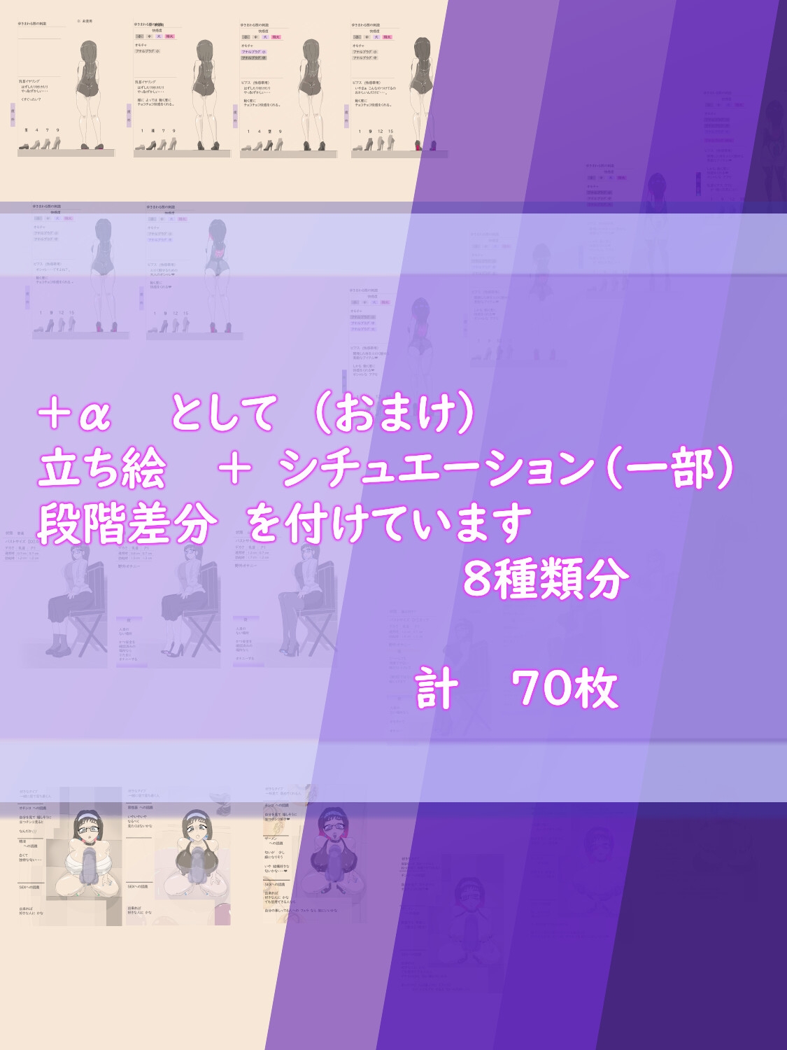 穴場スポット ～徐々に露出にハマっていく女性～