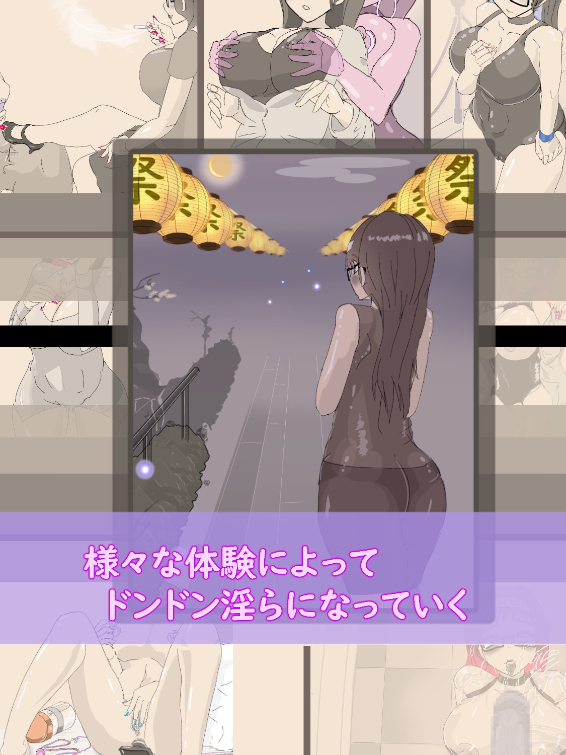 穴場スポット ～徐々に露出にハマっていく女性～