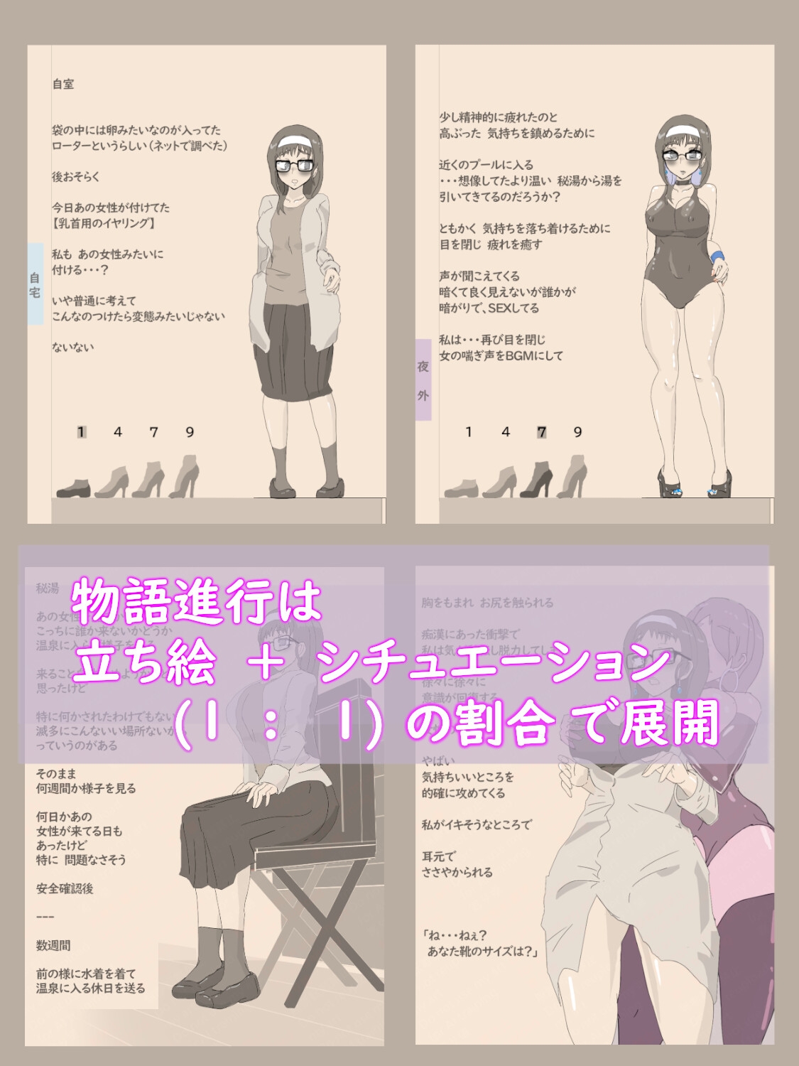 穴場スポット ～徐々に露出にハマっていく女性～