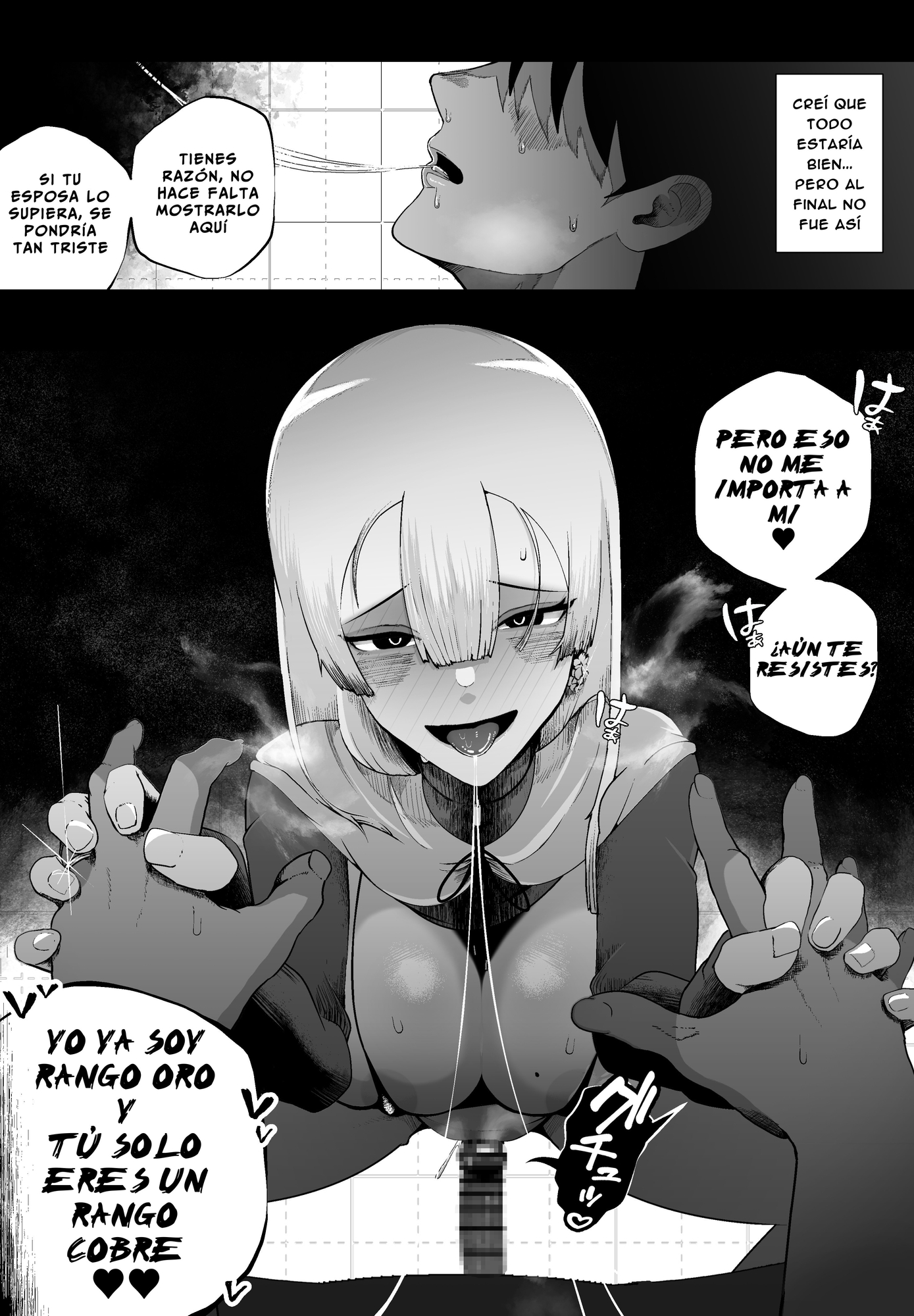 【スペイン語版】大切な妻がいるのに……10回射精しないと出れない部屋で金級冒険者のエリート幼馴染に犯されてしまった話