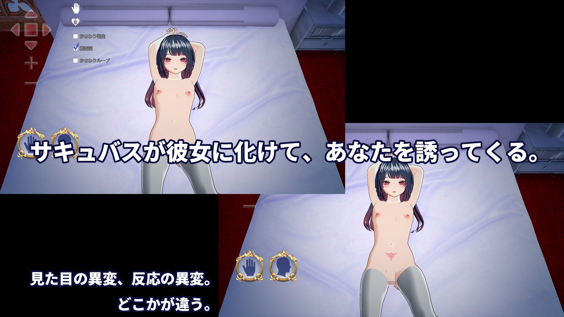 判別えっち─抱く相手を間違えたら寝取られる件─